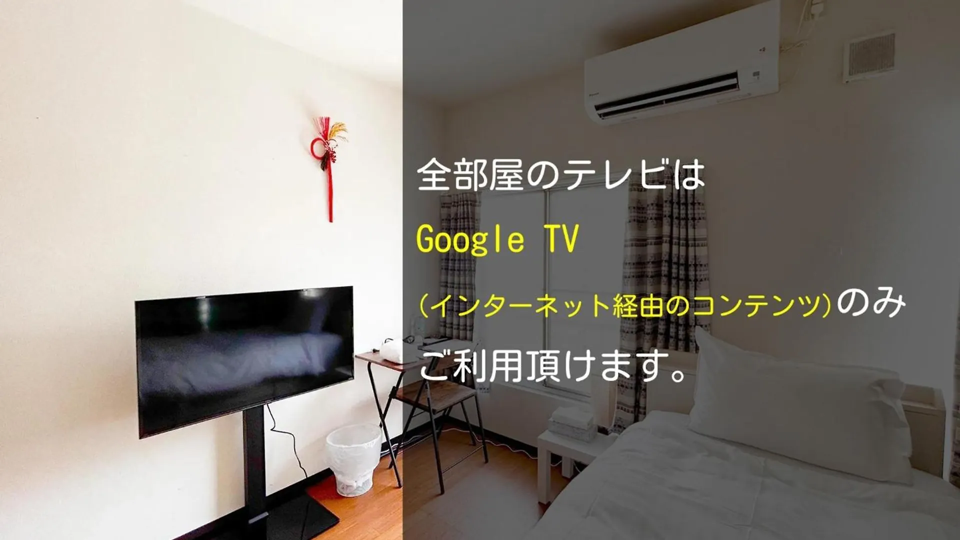 D Hotel - Vacation Stay 89676V Tokyo Japan